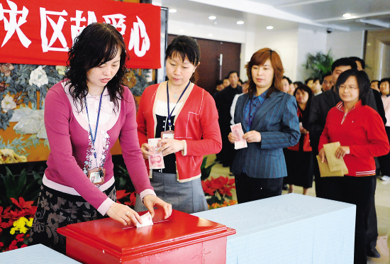 漢薩全體員工向雅安地震災(zāi)區(qū)人民捐款