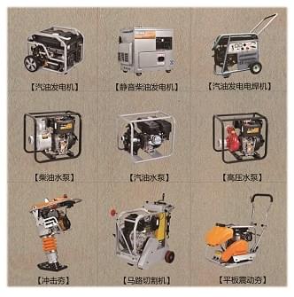 漢薩動力，發(fā)電機(jī)，水泵，焊機(jī)，切割機(jī)的承包商
