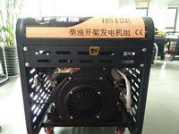 8千瓦開(kāi)架式柴油發(fā)電機(jī)——HS-12E