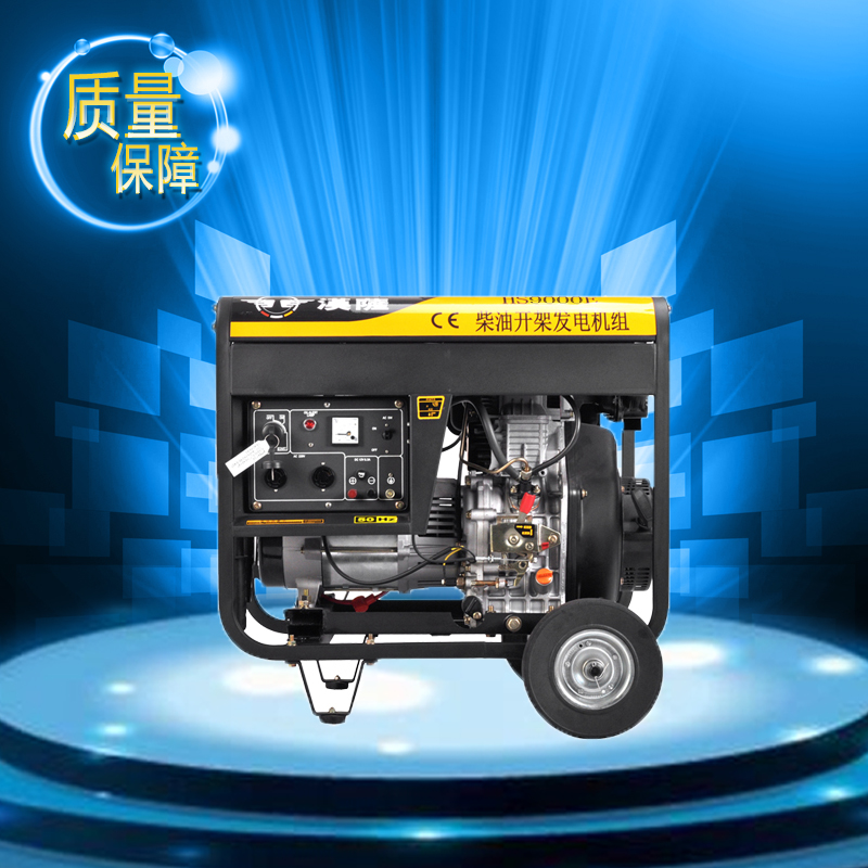 電啟動柴油發(fā)電機//6KW柴油發(fā)電機//單相柴油發(fā)電機