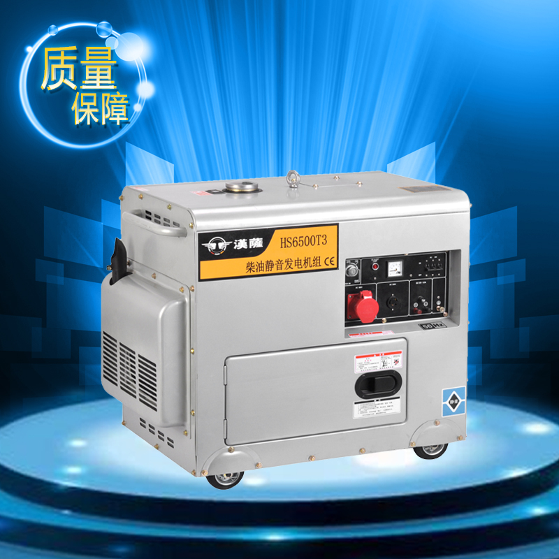 三相柴油發(fā)電機(jī)//靜音柴油發(fā)電機(jī)//5千瓦柴油發(fā)電機(jī)