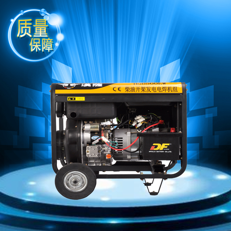 190A柴油發(fā)電電焊機(jī)——HS6500EW