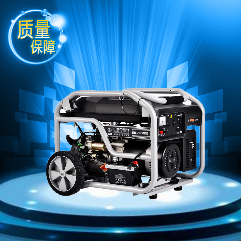 漢薩6kw汽油發(fā)電機——EU-7000DE