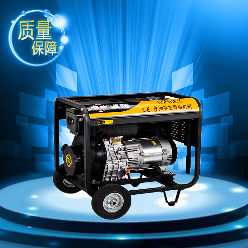 5KW單相柴油發(fā)電機價格——HS6500X